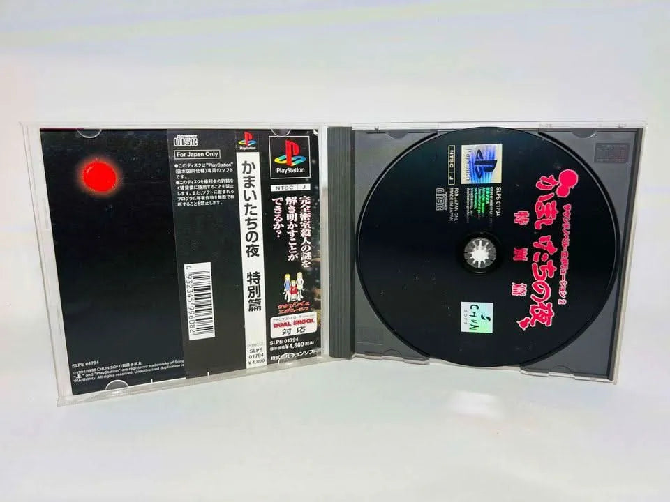jeux video game-x,jeuxvideogamex.com,CA,Quebec