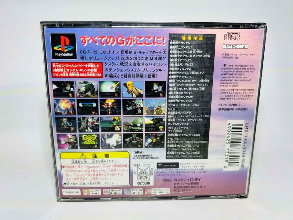 jeux video game-x,jeuxvideogamex.com,CA,Quebec