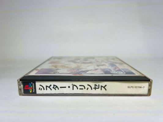 jeux video game-x,jeuxvideogamex.com,CA,Quebec