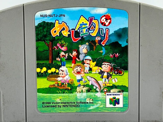 Nushi Tsuri 64 JP NUS-NUTJ-JPN