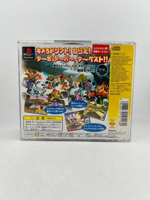 Crash Bandicoot Racing JP SCPS 10118