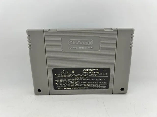 Sūpā Donkey Kong 2 JP SHVC-ADNJ-JPN