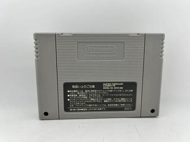 Sūpā Donkey Kong JP SHVC-8X
