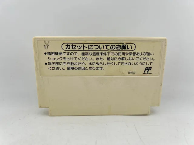 Dr. Mario JP HVC-VU