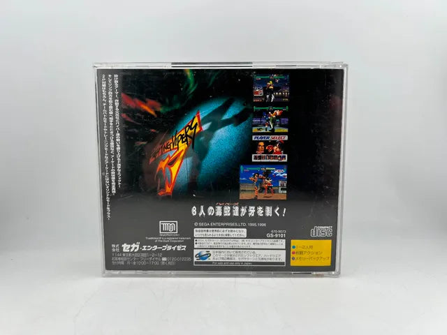 Fighting Vipers JP GS-9101
