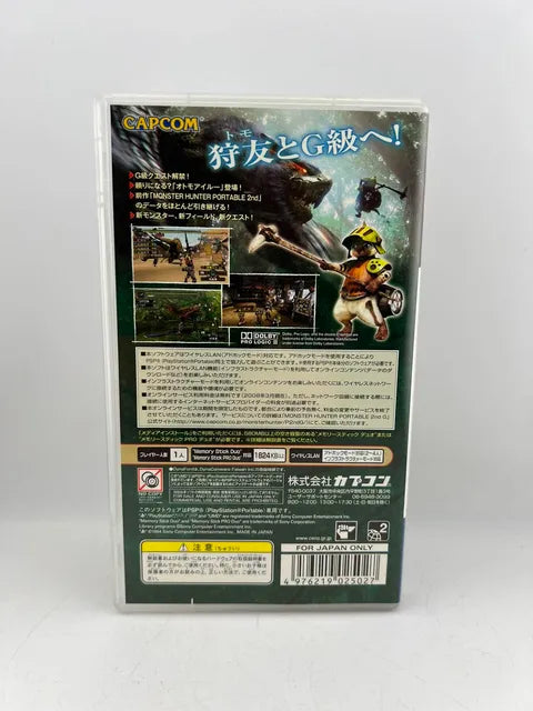Monster Hunter Portable 2nd G JP PSP ULJM 05500