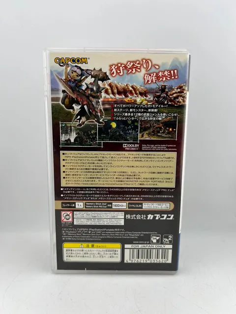 Monster Hunter Portable 3rd JP PSP ULJIM 05800