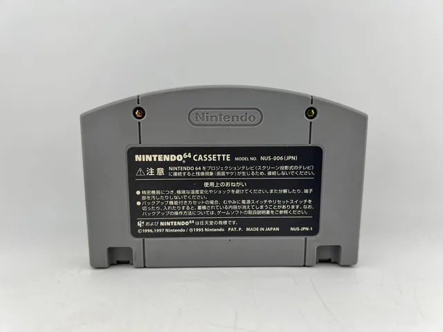 Mario Kart 64 JP NUS-NKTJ-JPN