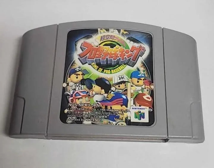 CHOKUKAN NIGHT: PRO YAKYU KING JAP IMPORT JN64 Jeu seulement // Game only
