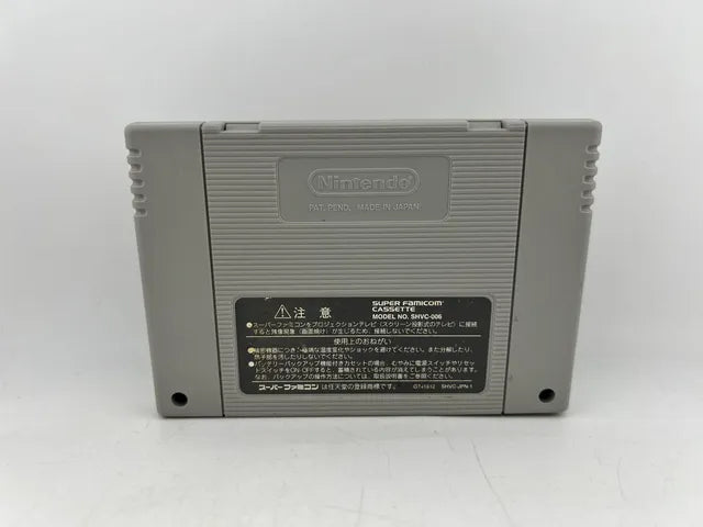 Super Mario RPG JP SHVC-ARWJ-JPN