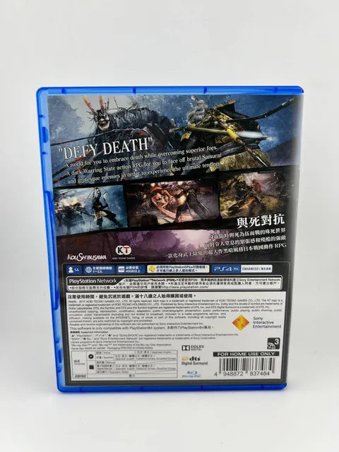 Nioh Asie IMPORT PS4