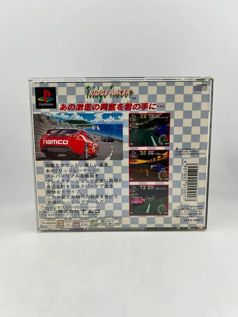 Ridge Racer JP SLPS 00001
