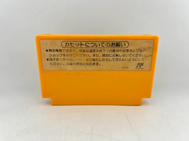 Super Mario Bros 3 JP HVC-UM