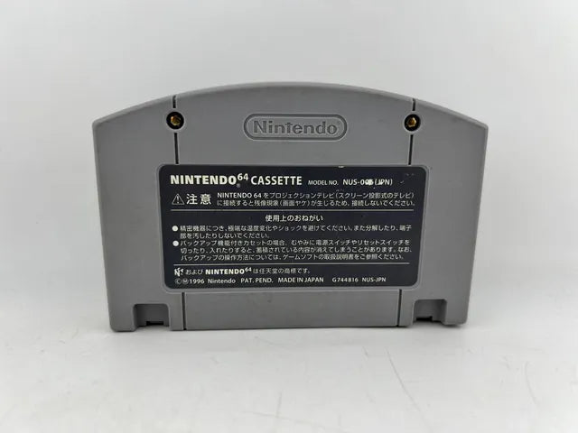 Super Mario 64 JP NUS-NSMJ-JPN