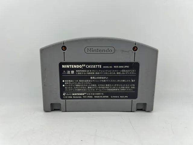 Jikkyō Powerful Pro Yakyū 4 JP NUS-NP4J-JPN