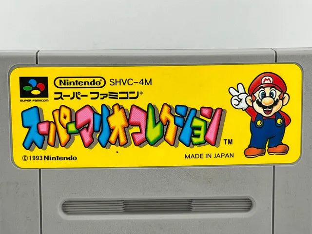 Super Mario All-Stars JP SHVC-4M