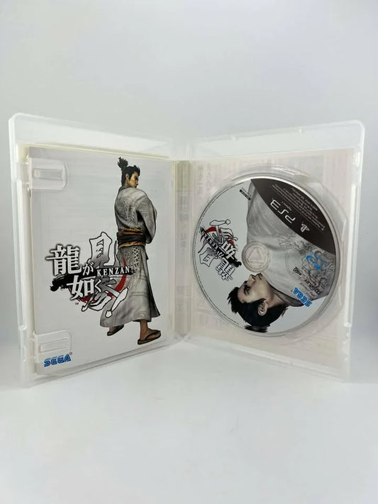 Ryuu ga Gotoku Kenzan! PlayStation 3 the Best BLJM 55025
