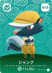 Animal Crossing Genuine Official Amiibo Card Kicks 415 jeux video game-x