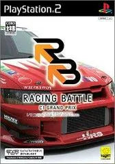 Racing Battle C1 Grand Prix JAP IMPORT JPS2
