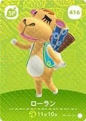 Animal Crossing Genuine Official Amiibo Card Saharah 416 jeux video game-x