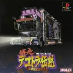 jeux video game-x,jeuxvideogamex.com,CA,Quebec