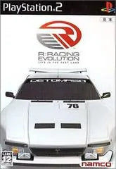 R: Racing Evolution JAP IMPORT JPS2