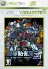 jeux video game-x,jeuxvideogamex.com,CA,Quebec