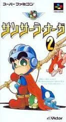jeux video game-x,jeuxvideogamex.com,CA,Quebec