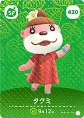Animal Crossing Genuine Official Amiibo Card Lottie 420 jeux video game-x