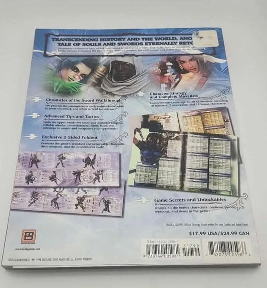 Soul Calibur III 3 BradyGames Strategy Guide brady games