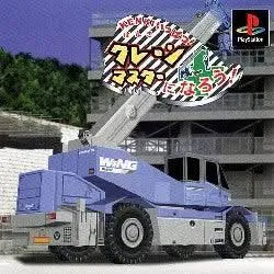 jeux video game-x,jeuxvideogamex.com,CA,Quebec