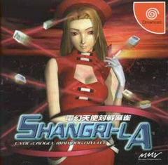 SHANGRI-LA JAPAN IMPORT SEGA DREAMCAST JDC - jeux video game-x