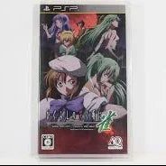 Higurashi No Naku Koro Ni Jan