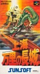 jeux video game-x,jeuxvideogamex.com,CA,Quebec