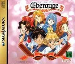 EBEROUGE T-10309G JAP IMPORT SEGA SATURN JSS - jeux video game-x