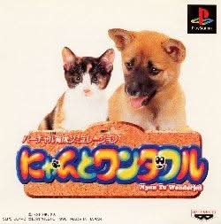 NYAN TO WONDERFUL SLPS 0042 JAP IMPORT JPS1 - jeux video game-x
