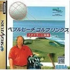 PEBBLE BEACH GOLF LINKS ~STADLER NI CHĹŚSEN~ GS-9006 JAP IMPORT SEGA SATURN JSS - jeux video game-x