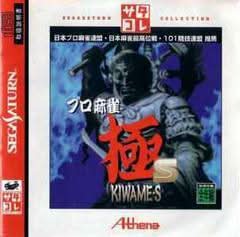 jeux video game-x,jeuxvideogamex.com,CA,Quebec