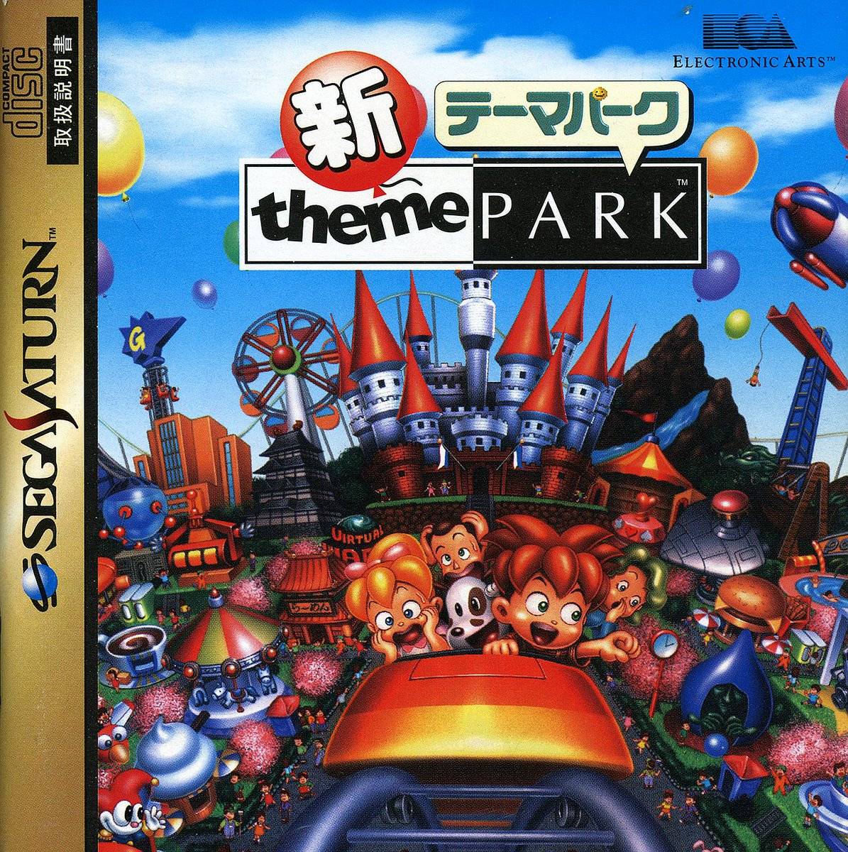 SHIN THEME PARK T-10618G JAP IMPORT SEGA SATURN JSS | jeux video game-x