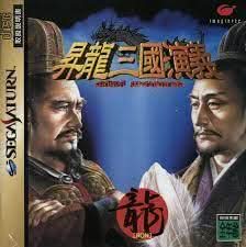 jeux video game-x,jeuxvideogamex.com,CA,Quebec