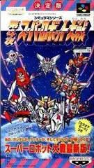 4TH SUPER ROBOT WARS JAP IMPORT SUPER FAMICOM JSNES - jeux video game-x
