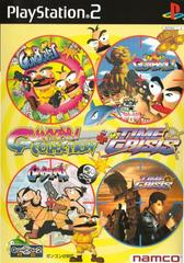 Gunvari Collection + Time Crisis (JAPAN IMPORT JPS2) - jeux video game-x