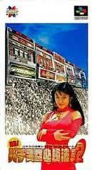 JISSEN PACHI-SLOT HISSHOUHOU 2 JAP IMPORT SUPER FAMICOM JSNES - jeux video game-x