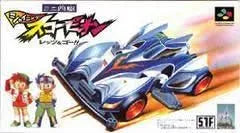 MINI YONKU SHINING SCORPION JAP IMPORT SUPER FAMICOM JSNES SHVC-A4WJ-JPN - jeux video game-x