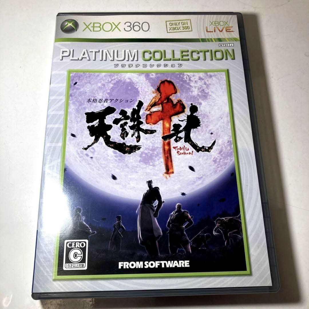 jeux video game-x,jeuxvideogamex.com,CA,Quebec