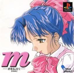M KIMI WO TSUTAETE SLPS 00393 JAP IMPORT JPS1 - jeux video game-x