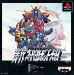 SHIN SUPER ROBOT TAISEN SLPS 00550 JAP IMPORT JPS1 - jeux video game-x
