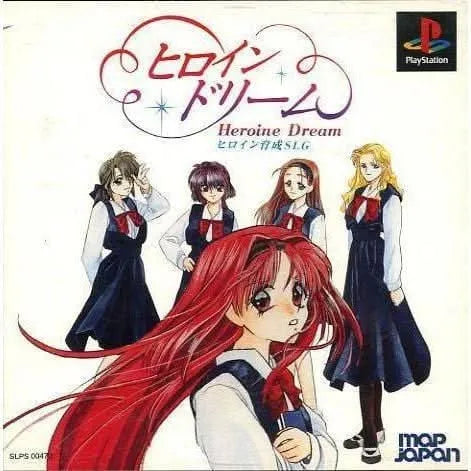HEROINE DREAM SLPS 00470 JAP IMPORT JPS1 - jeux video game-x