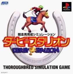 KYOUSOUBA IKUSEI SIMULATION - DERBY STALLION SLPS 00777 JAP IMPORT JPS1 - jeux video game-x