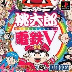 MOMOTAROU DENTETSU 5 V LIMITED EDITION SLPS 0256-7 JAP IMPORT JPS1 - jeux video game-x